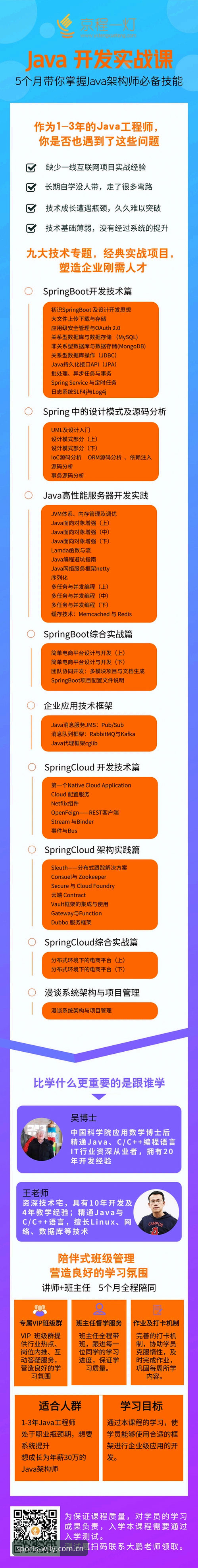 维基体育平台官方正版手机版深度评测：资深用户带你全面体验移动端的专业魅力