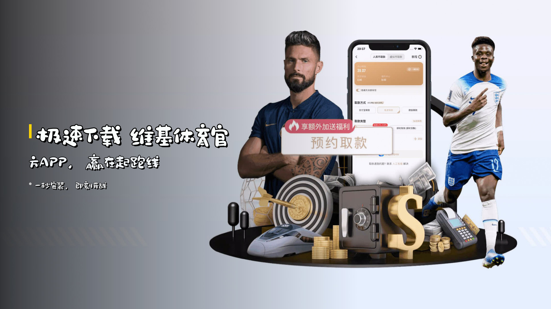 维基体育(WJTY)官方网站 - 官方正版移动平台